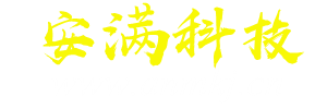 業(yè)務范圍：電腦維修，電腦組裝，筆記本，手機維修，手機換屏，刷機解鎖，網(wǎng)絡安全，上門維修電子設備-秦皇島安滿科技有限公司